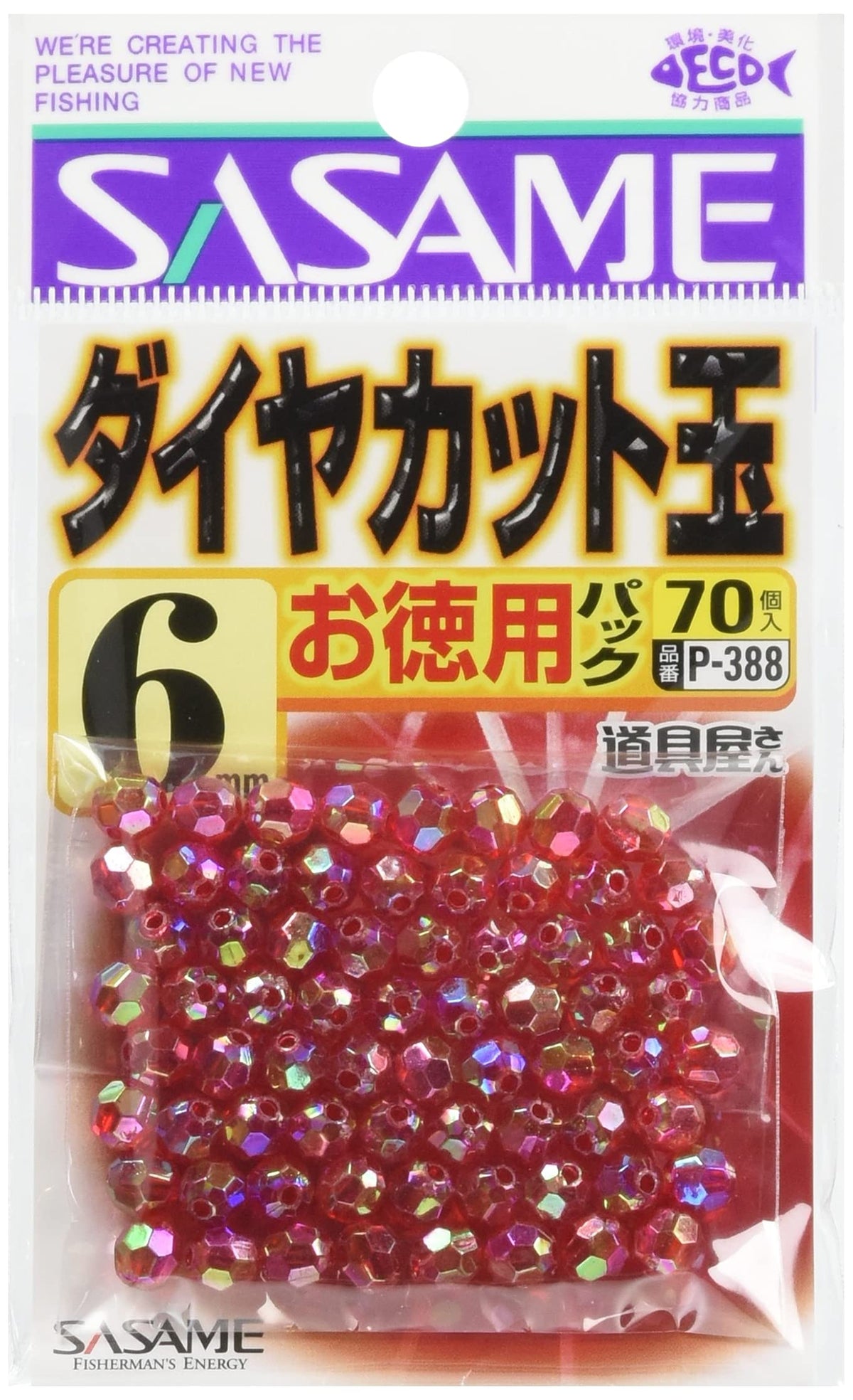 SASAME P-388 Tool Shop Value Diamond Cut Red 4
