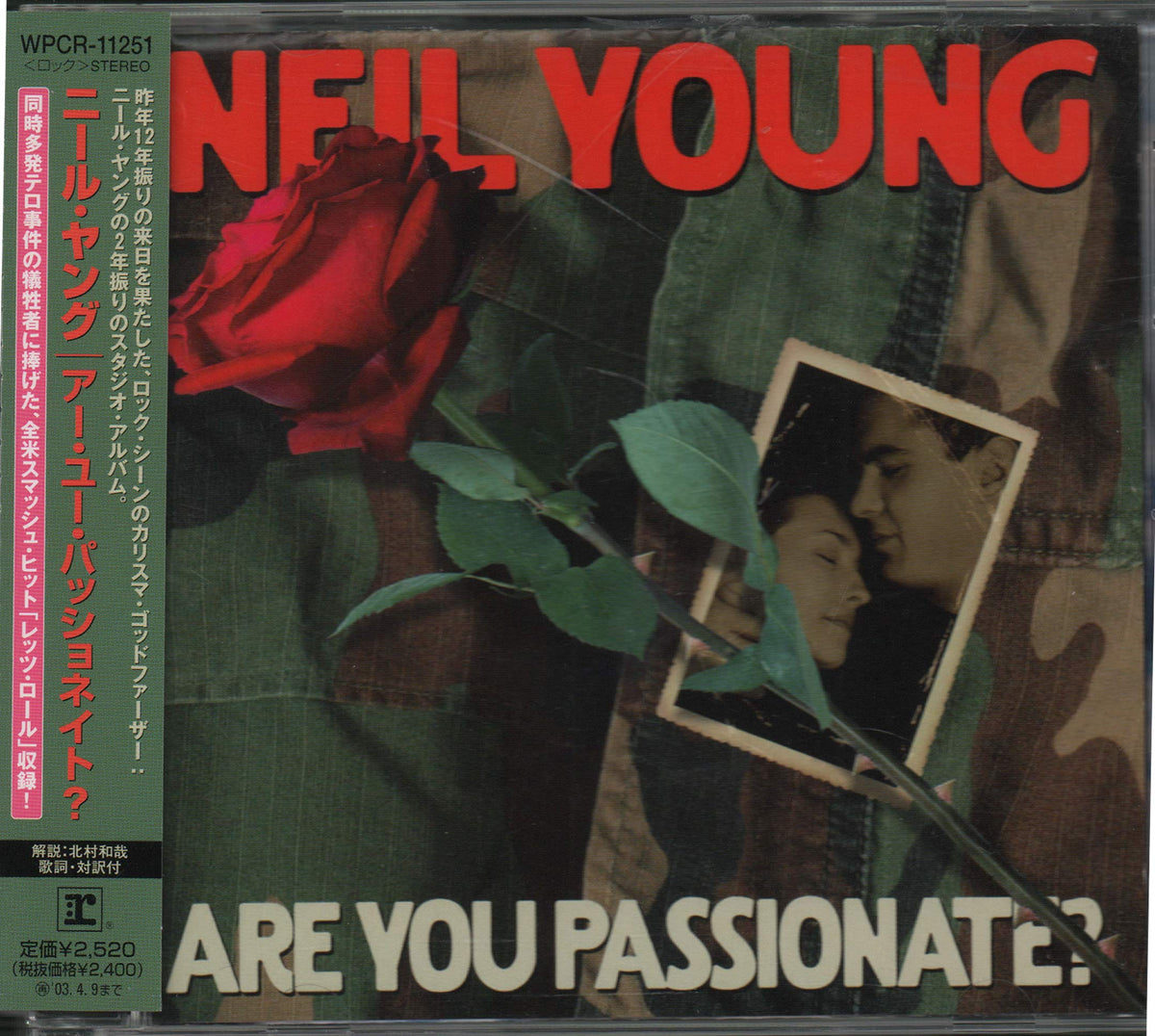 Are You Passionate