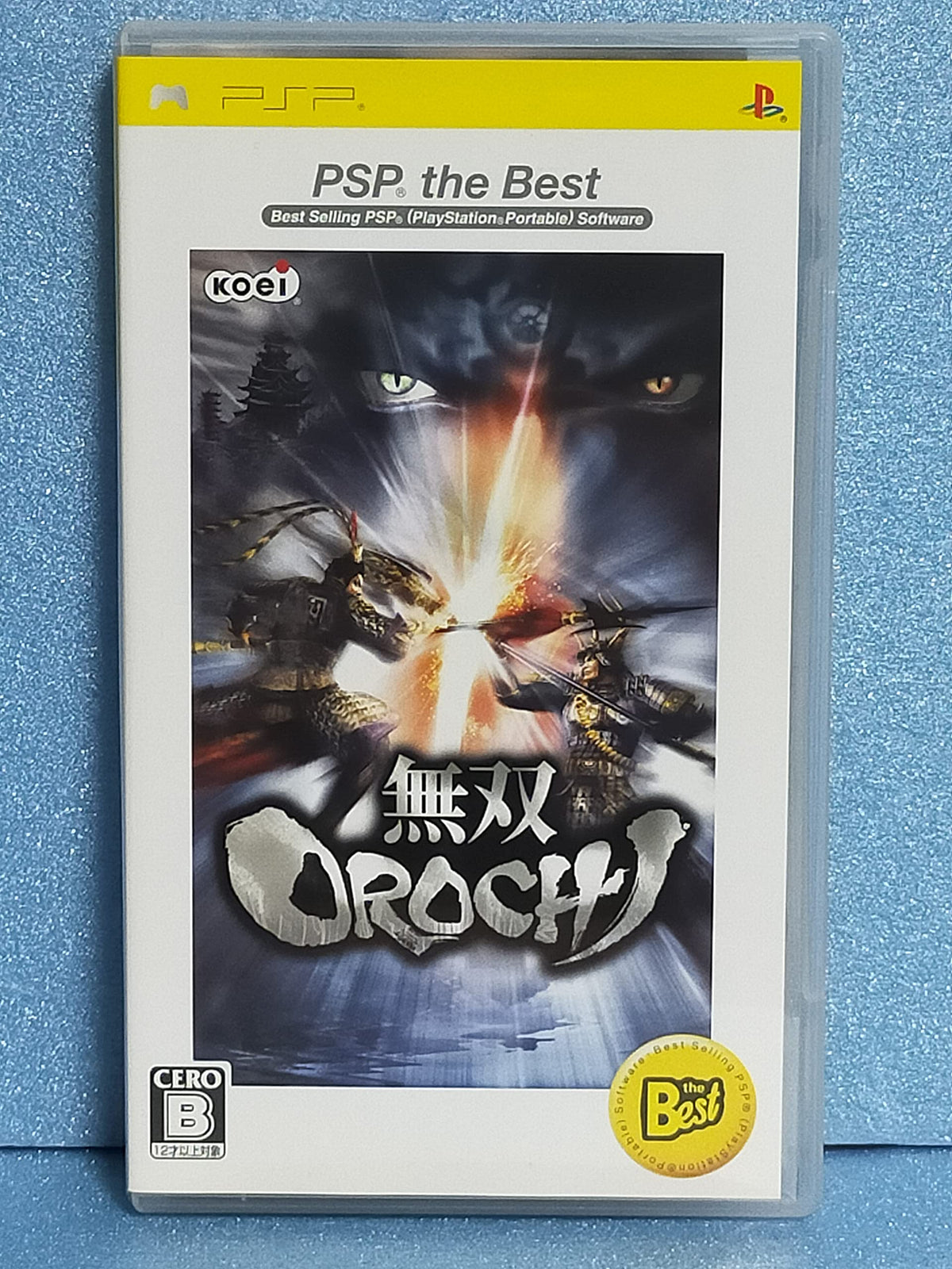 Musou Orochi (PSP the Best) [Japan Import]
