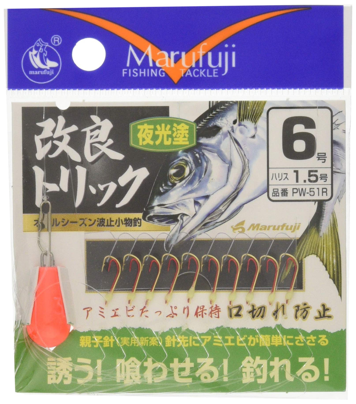 Marufuji PW-51R Improved Trick Luminous 10 Pieces, No. 6