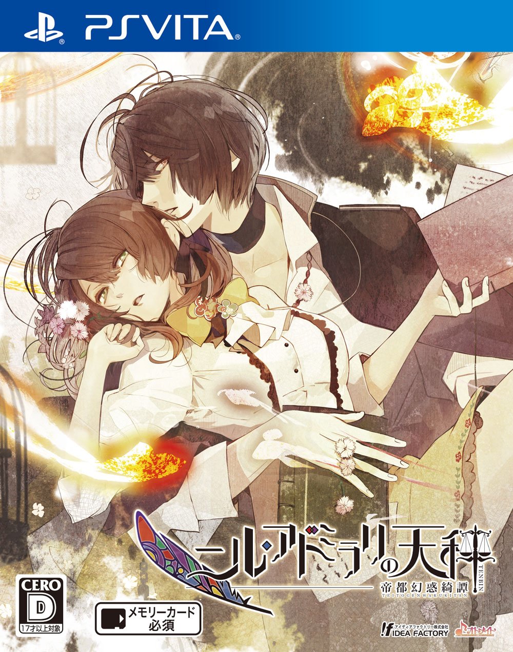【PlayStation Vita】The scales of nil Adomirari 帝都幻惑綺譚 japanese ver.