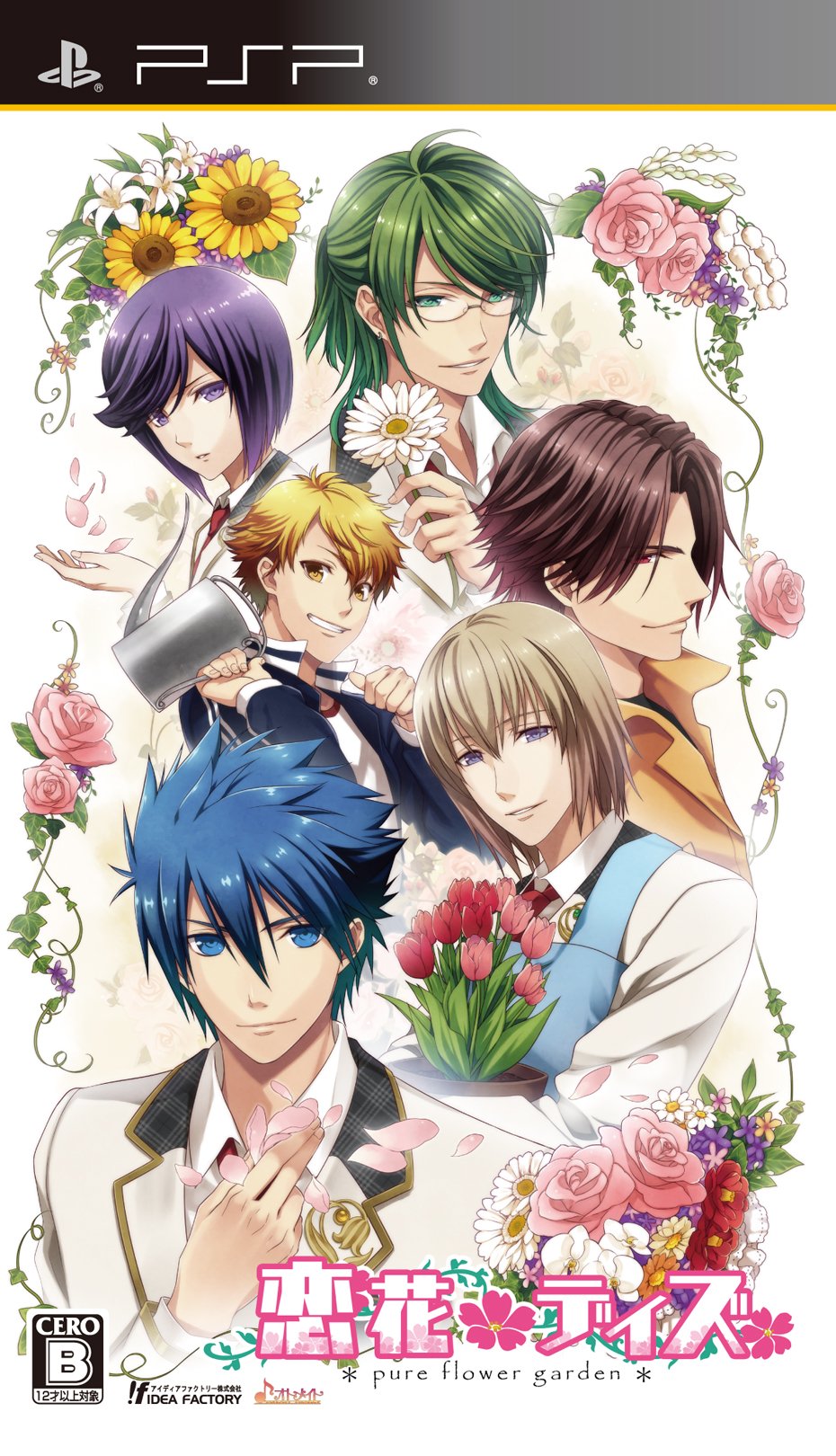 Koibana Days [Regular Edition] [Japan Import]