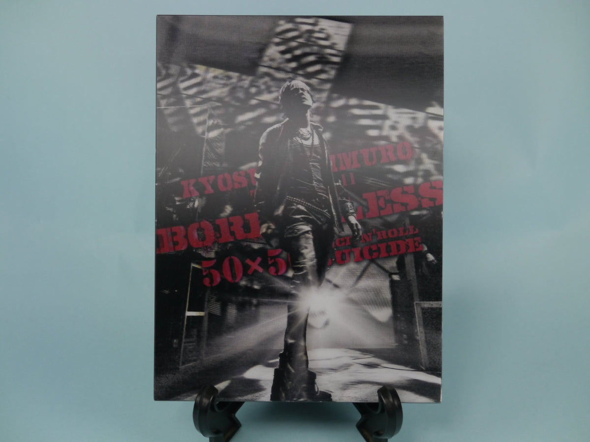 Kyosuke Himuro - Kyosuke Himuro Tour 2010-11 Borderless 50 x 50 Rock'N'Roll Suicide (BD+2CDS) [Japan BD] TOXF-5726