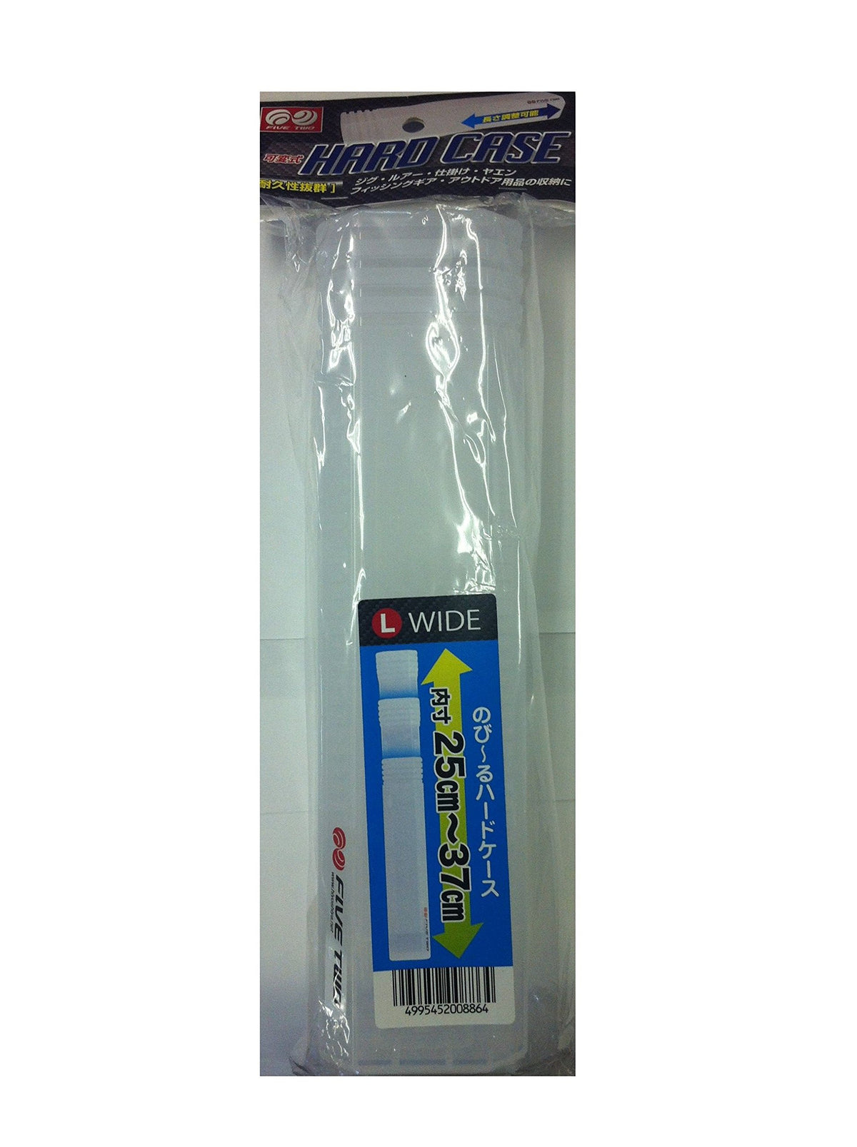 Hiyoshiya (HYS) No.985 Variable Hard Case, Wide L