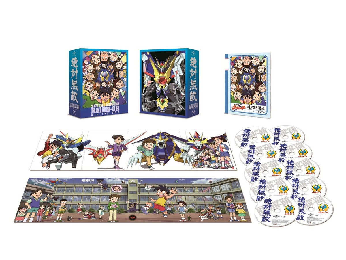 Zettai Muteki Raijin Oh [Blu-ray]
