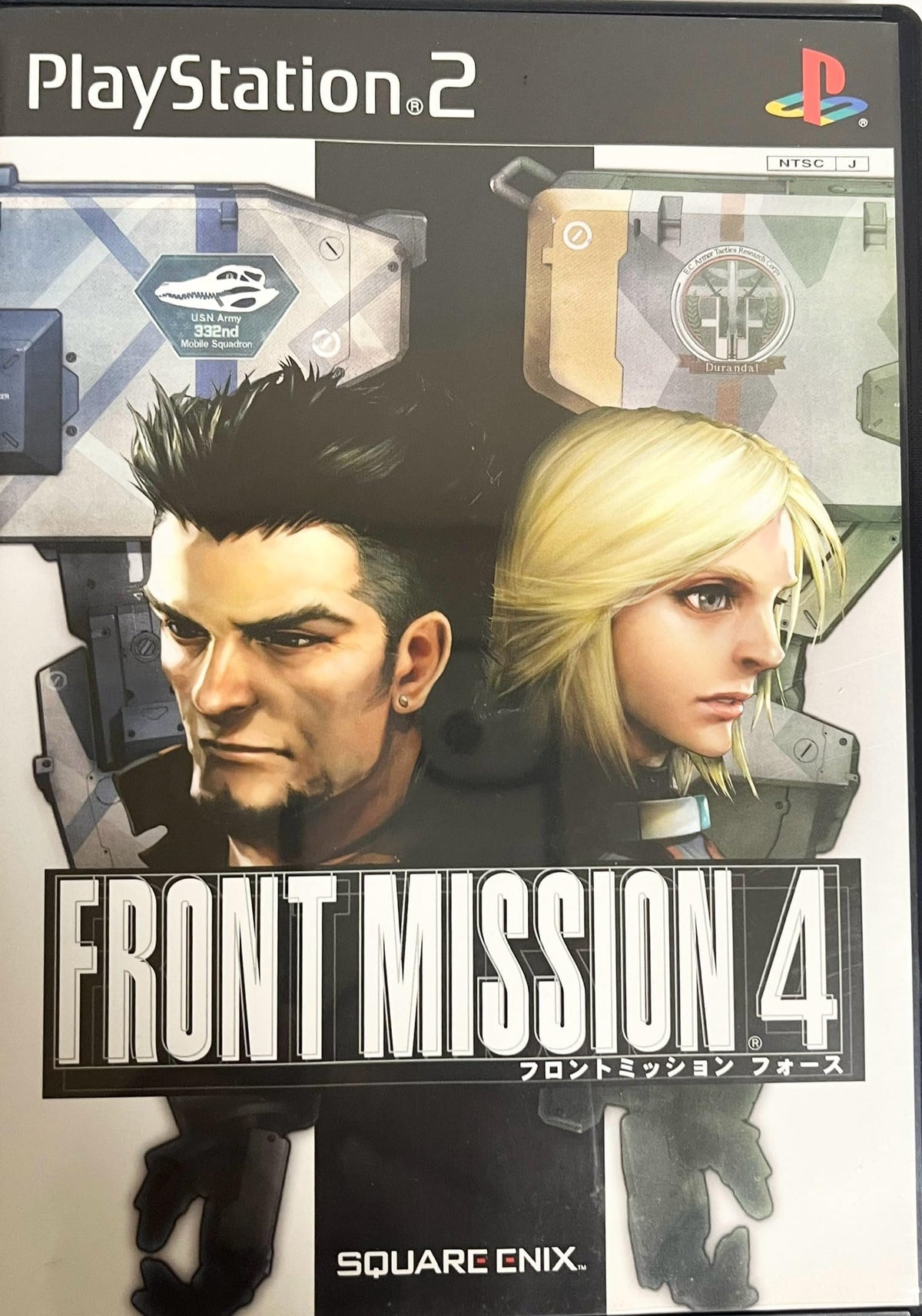 Front Mission 4 [Japan Import]