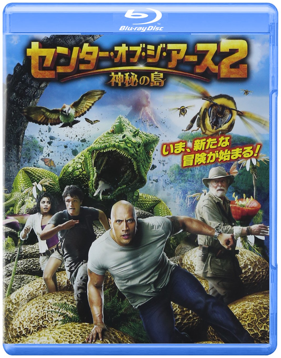 Journey 2: The Mysterious Island [Blu-ray]