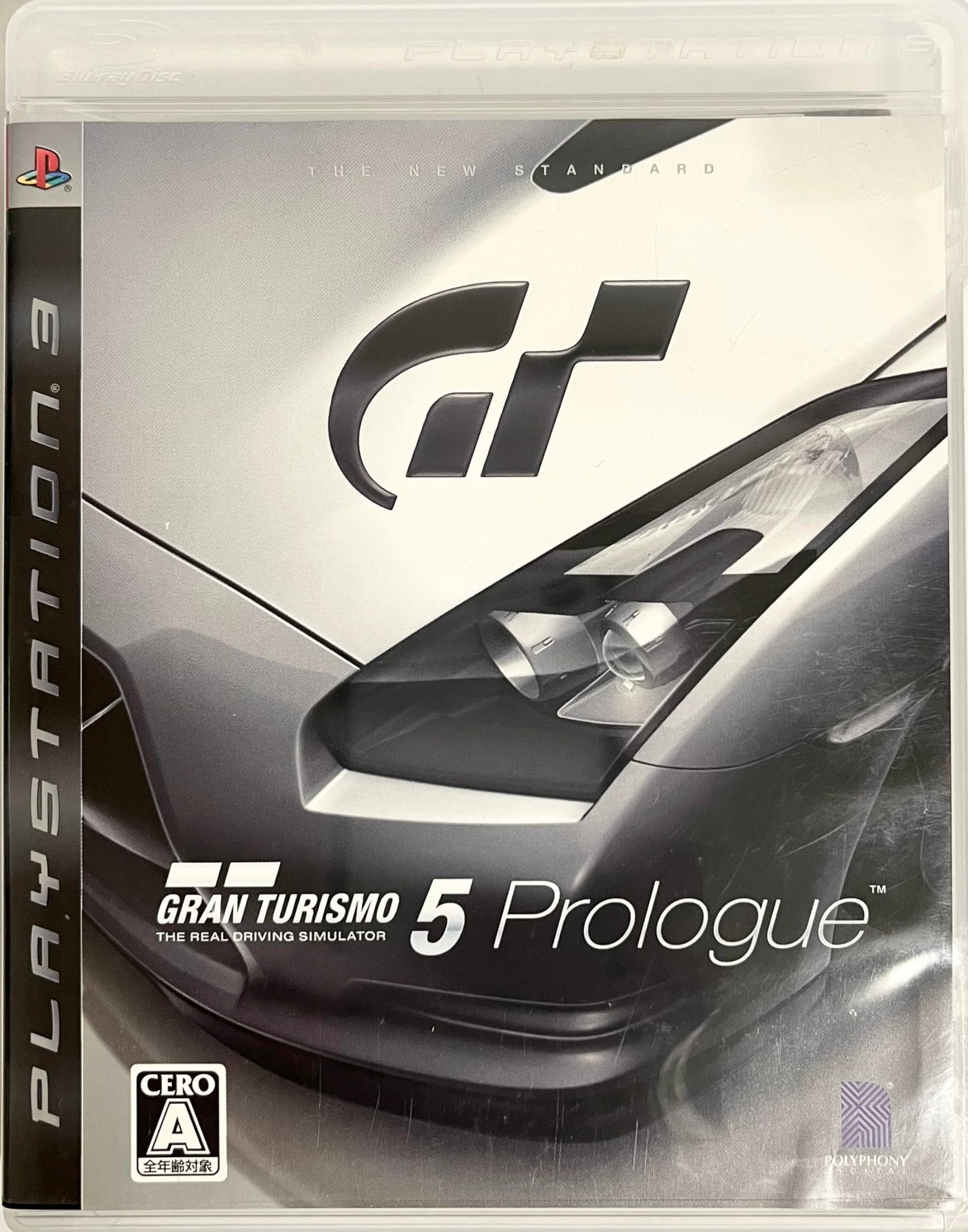 Gran Turismo 5 Prologue(Japan game)