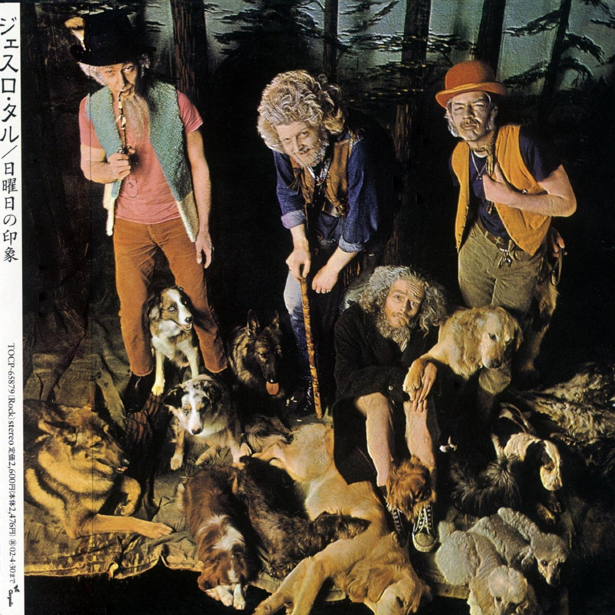 This Was (Mini Lp Sleeve)
