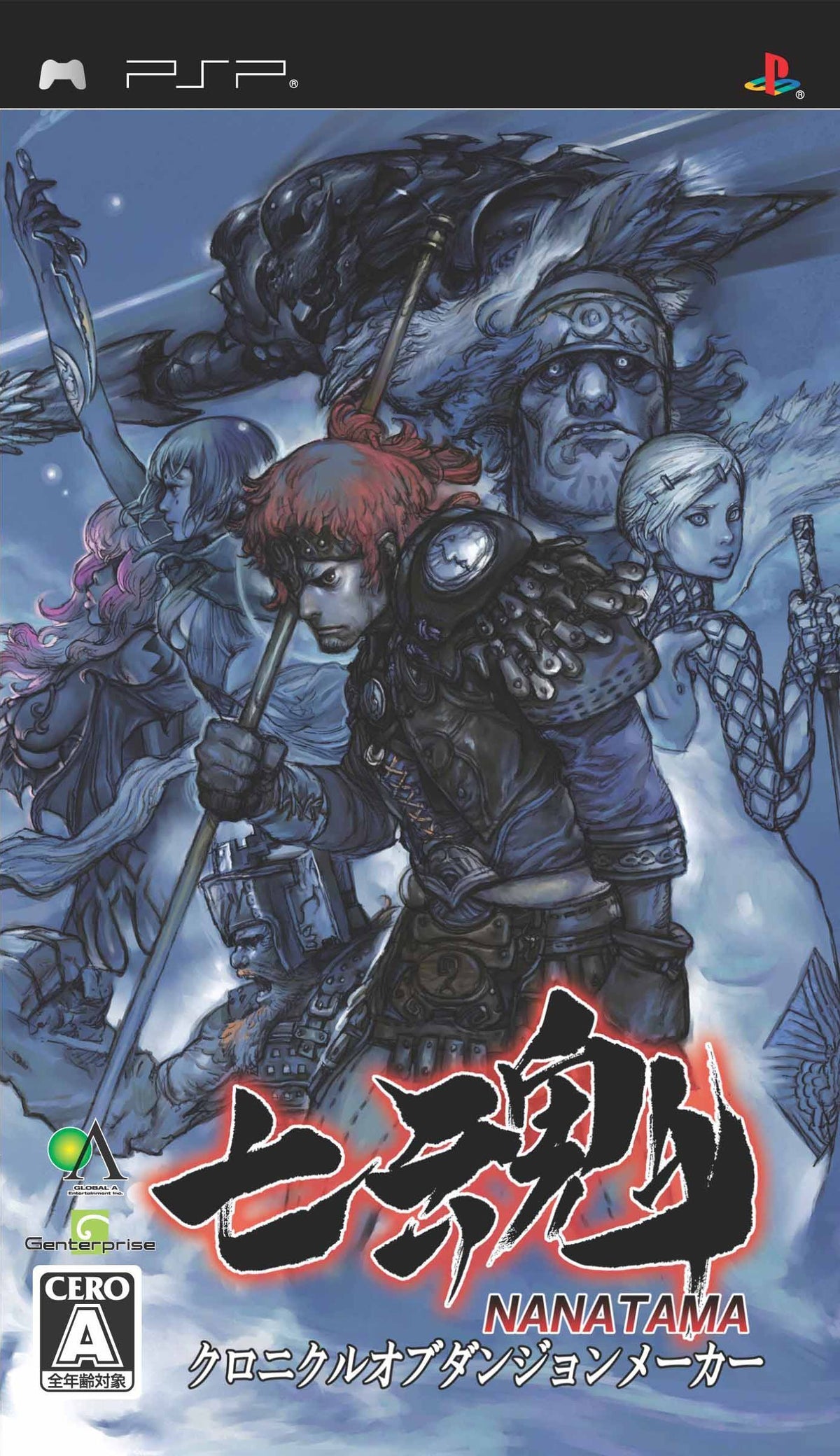 Nantama: Chronicle of Dungeon Maker [Japan Import]