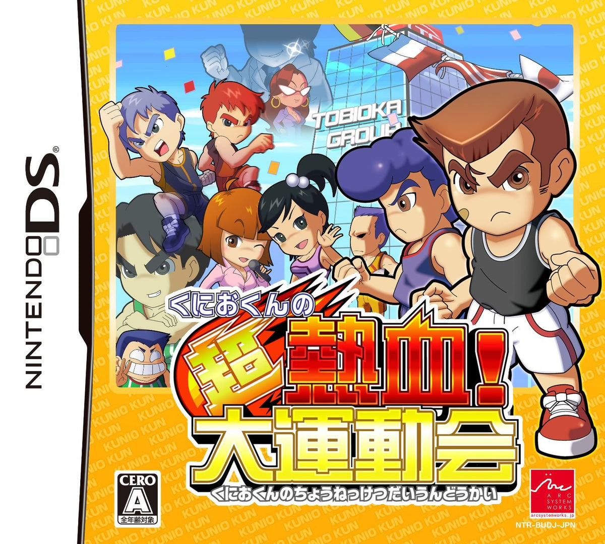 Kunio-Kun no Chou Nekketsu! Daiundoukai [Japan Import]