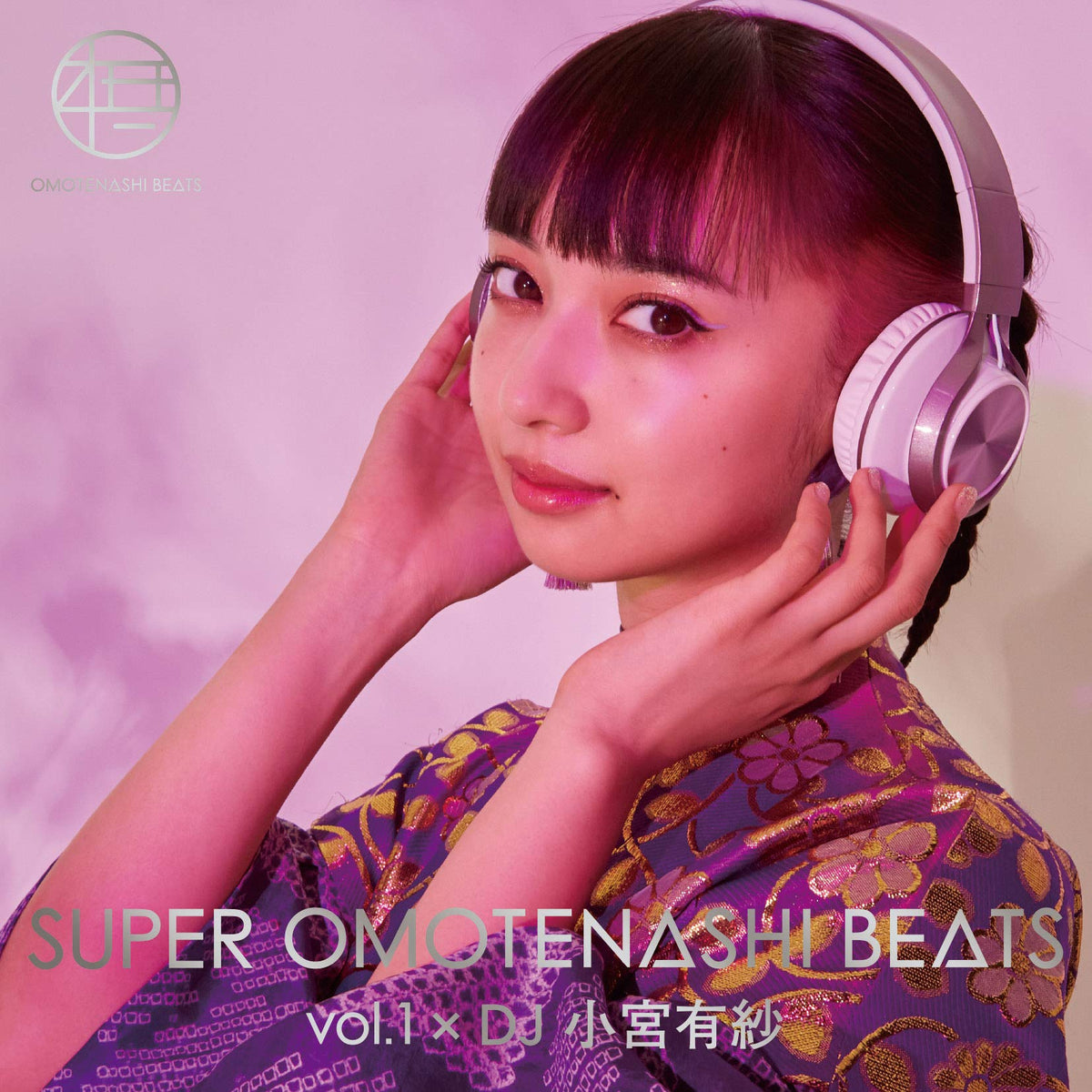 Super Omotenashi Beats Vol.1 * Dj Komiya Arisa