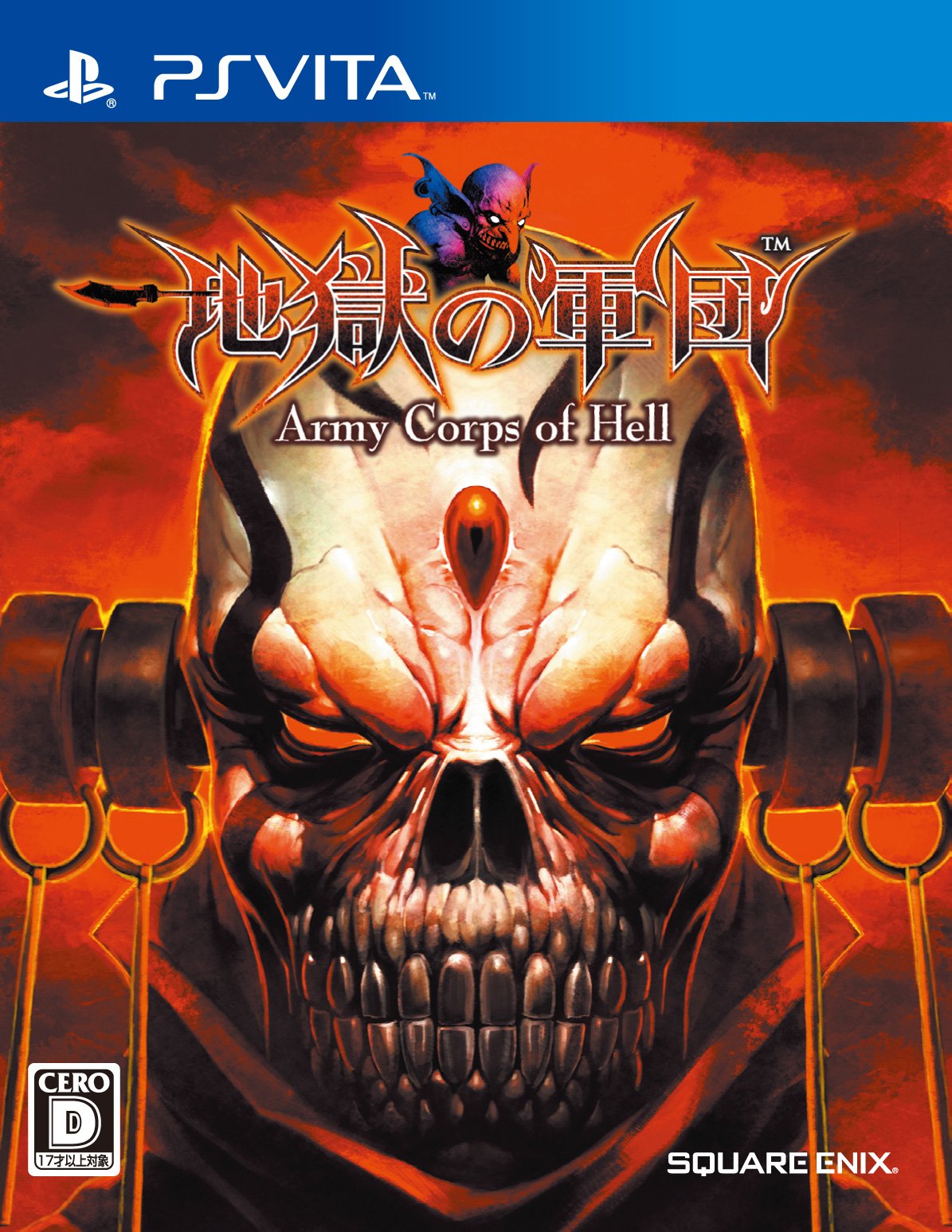 Army Corps of Hell [Japan Import]
