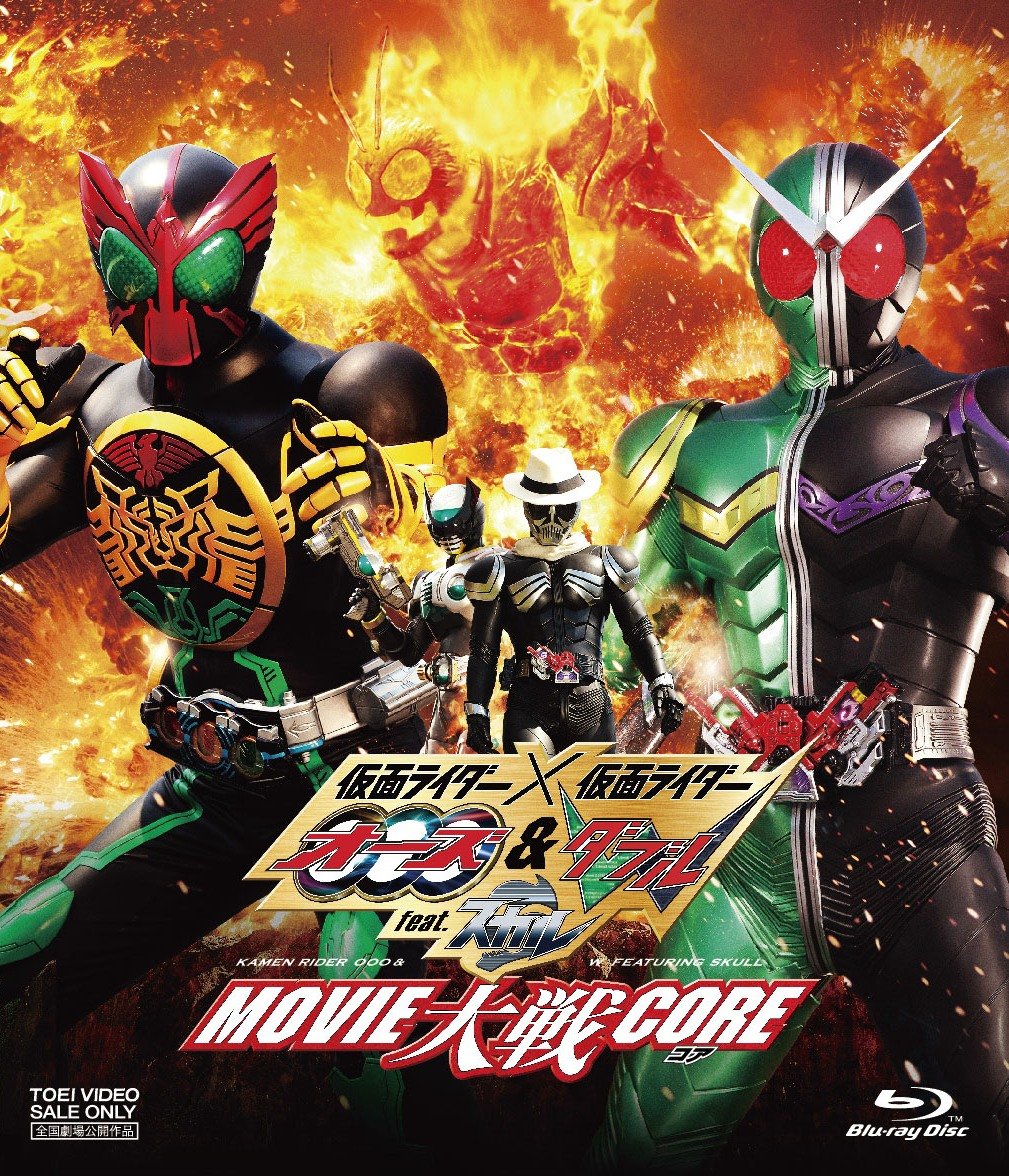 Kamen Rider × Kamen Rider OOO (Ooo) & W (Double) Feat. Skull Movie War Core [Blu-ray]