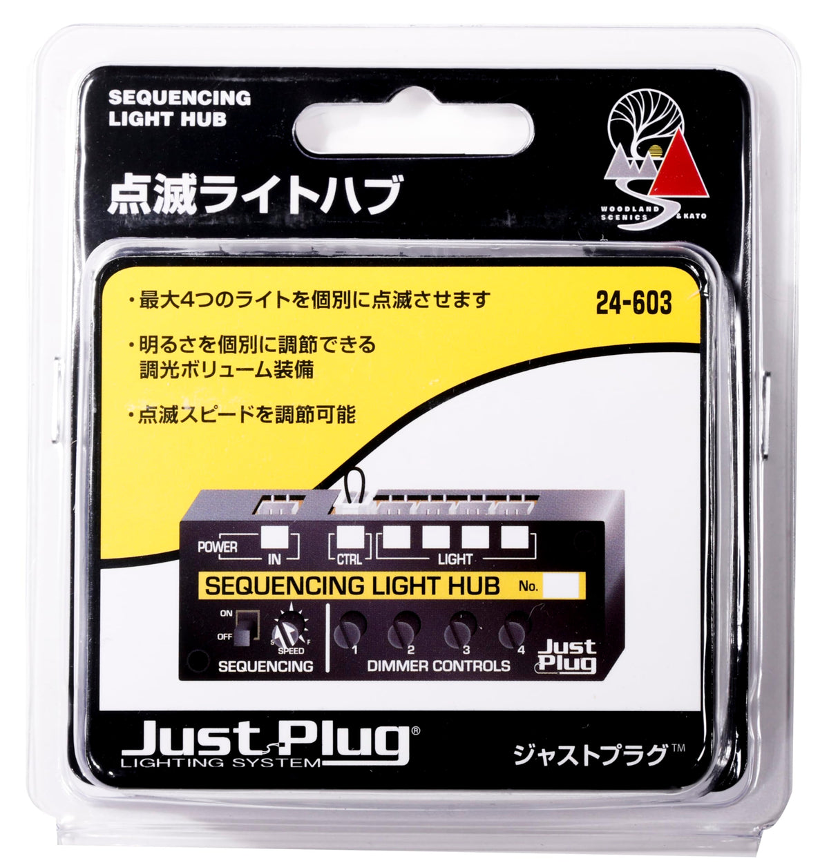 KATO Just Plug Flashing Light Hub 24-603 Railway Model Supplies