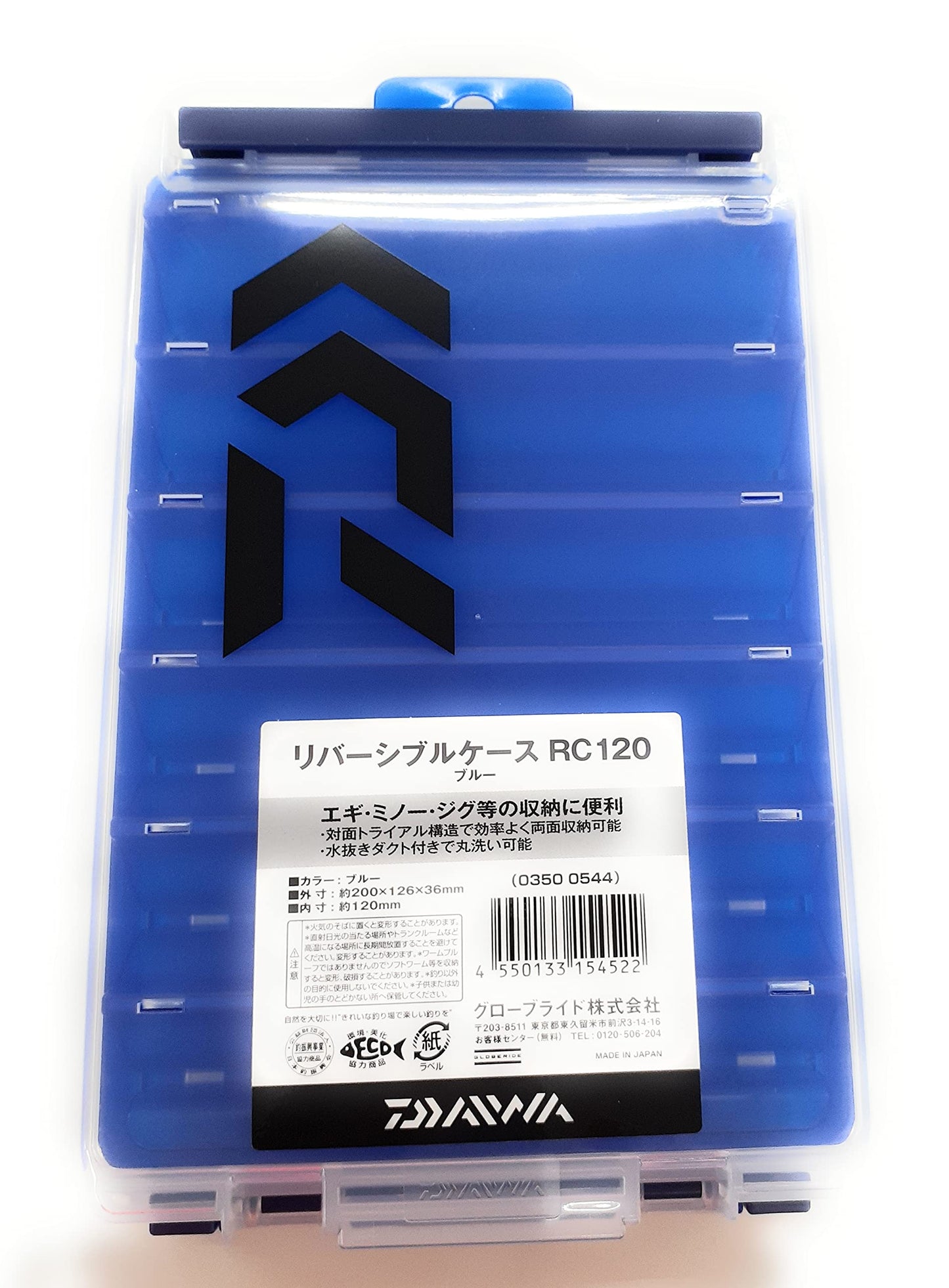 Daiwa RC120 Reversible Case, Blue