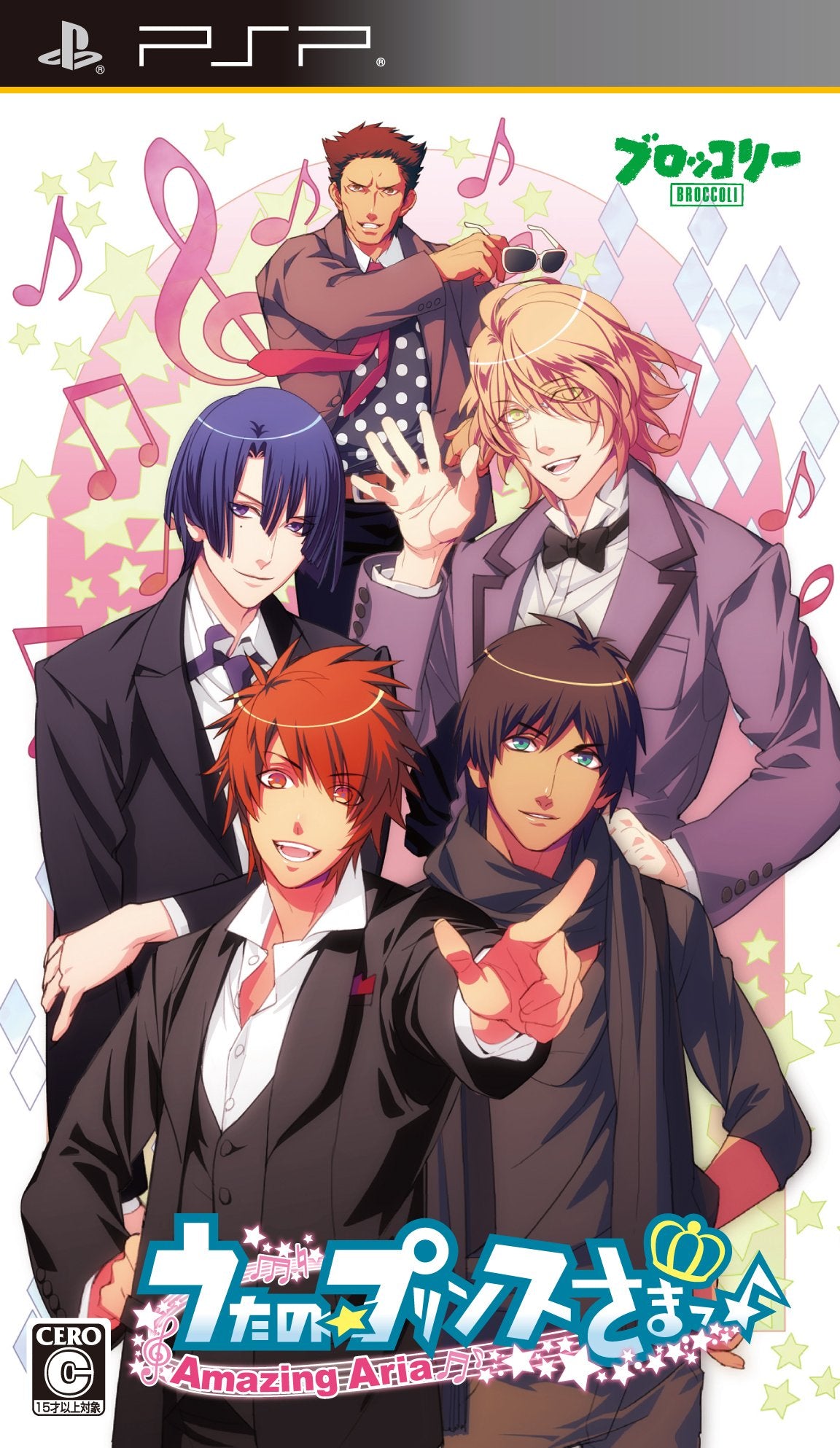 Uta no * Prince-Sama: Amazing Aria [Japan Import]