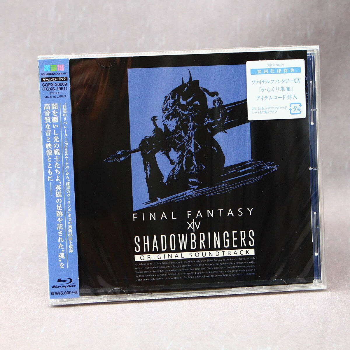 Shadowbringers: Final Fantasy 14 (Game Soundtrack)