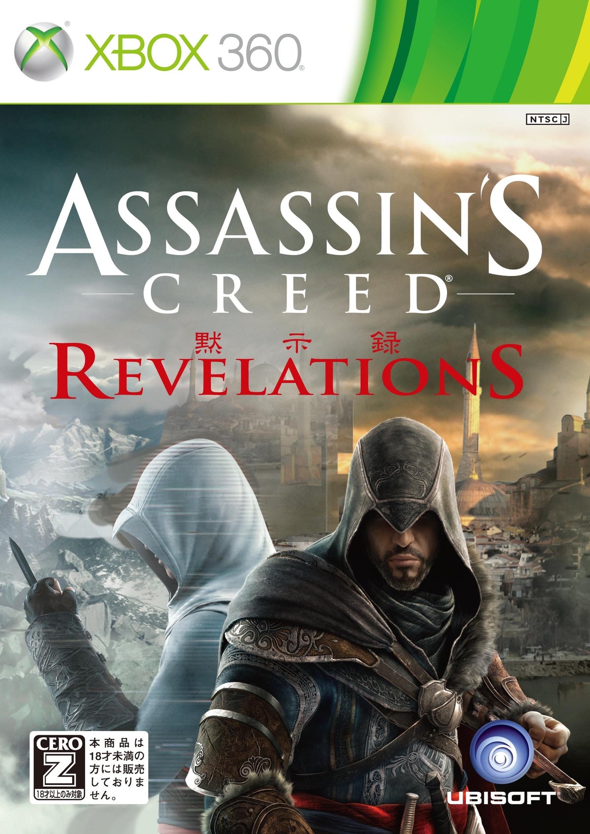 Assassin's Creed: Revelations [Japan Import]
