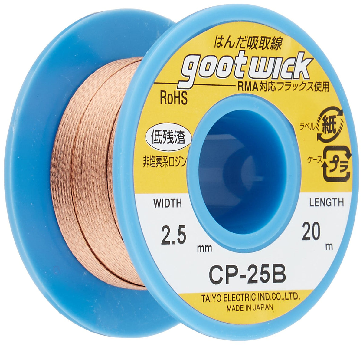 Suction Line Width 0.1 inch (2.5 mm) CP-25B