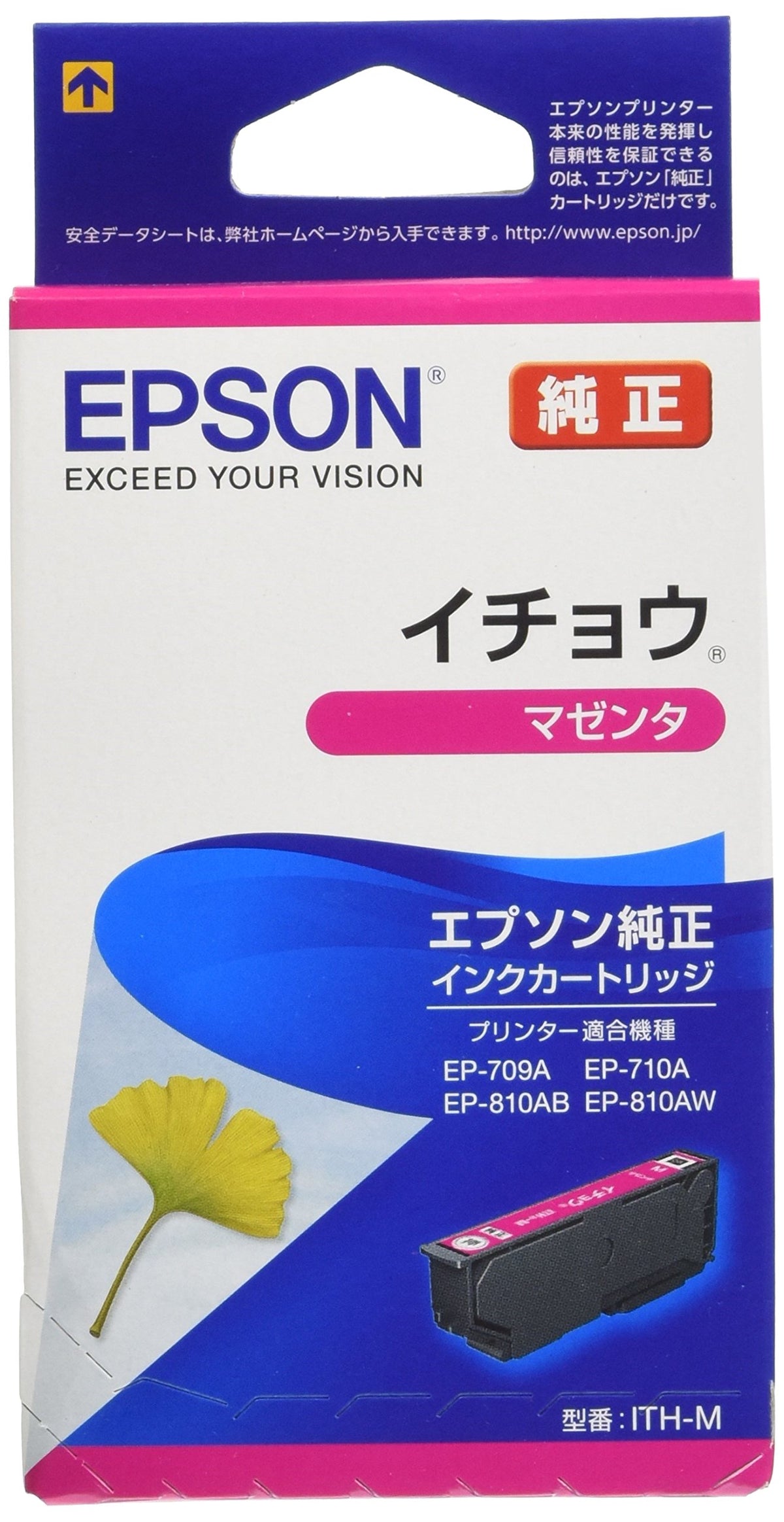 Epson Genuine Ink Cartridge Ginkgo ITH-M Magenta