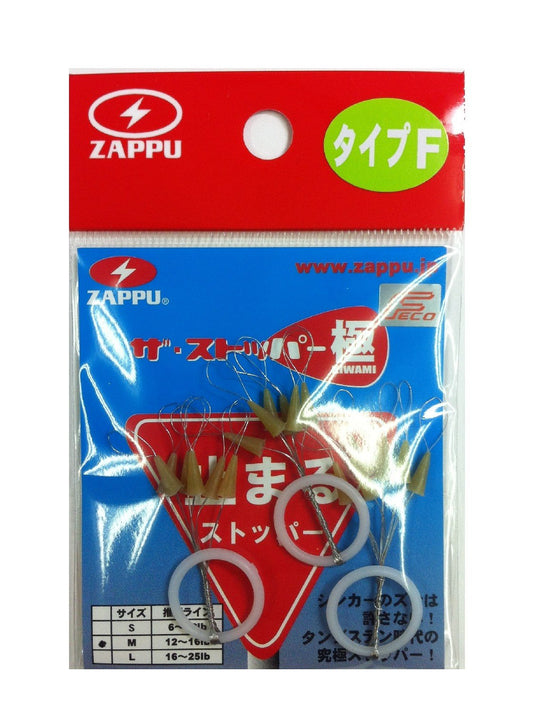 ZAP The Stopper Poles Type F M