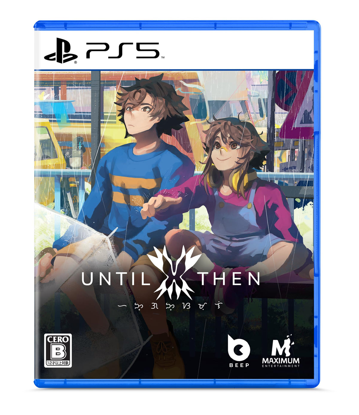 Until Then -PS5 【特典】バタフライゲームロゴステッカー、シーズンパス、リバーシブルカバーシート 同梱