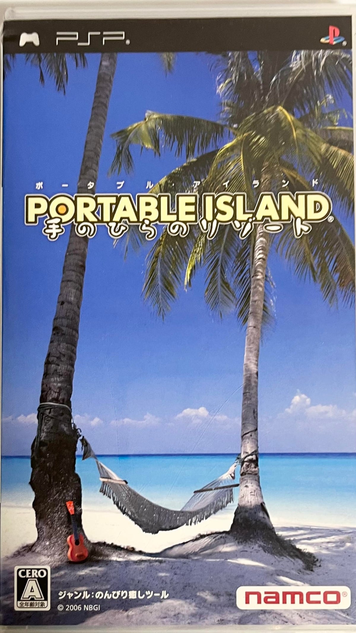 Portable Island: Tenohira Resort [Japan Import]