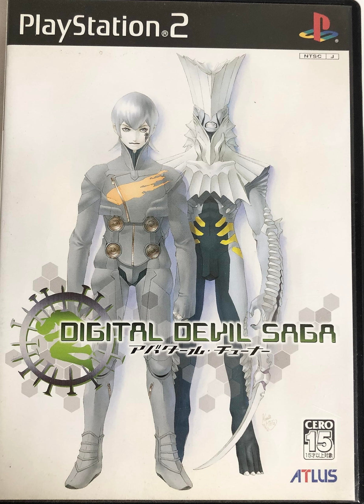 Digital Devil Saga: Avatar Tuner [Japan Import]