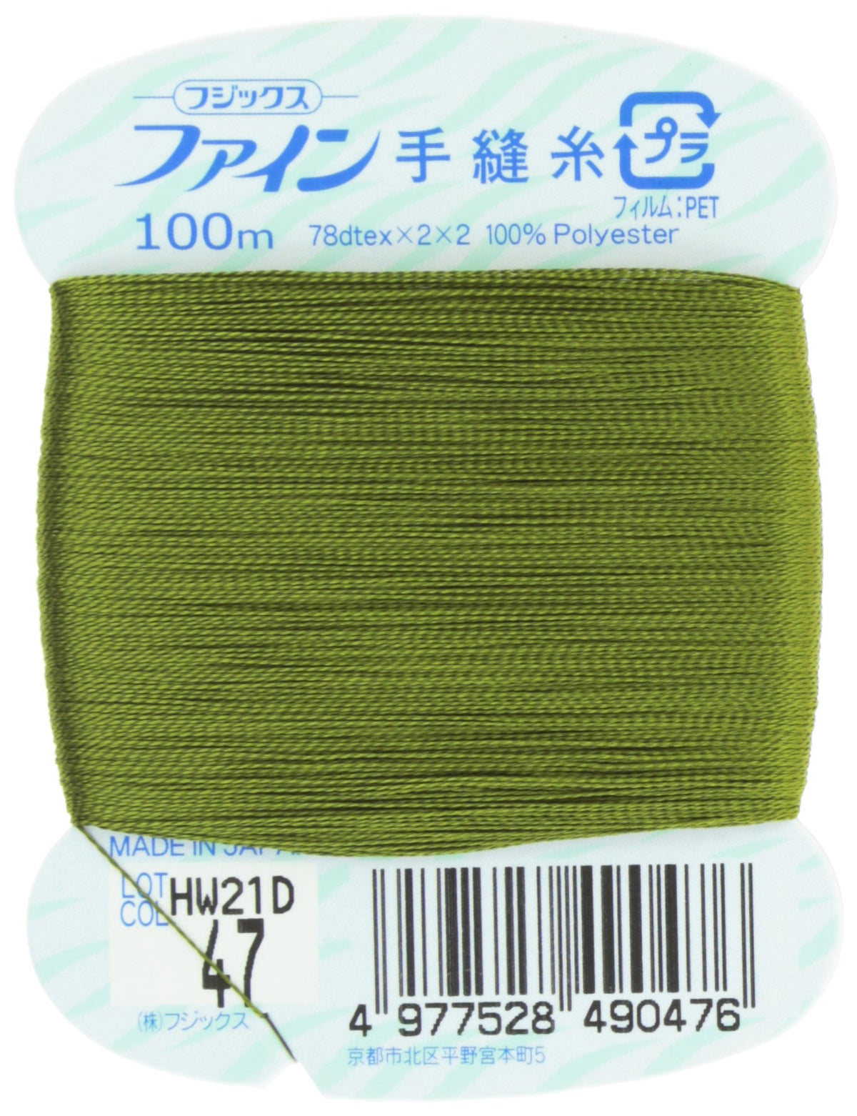 huzikkusu Fine [hand-sewn thread] # 40 100 m Col. 47