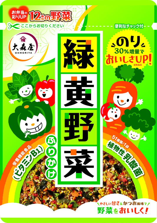 Omoriya ten sprinkled green yellow vegetables Nakabukuro 23g X