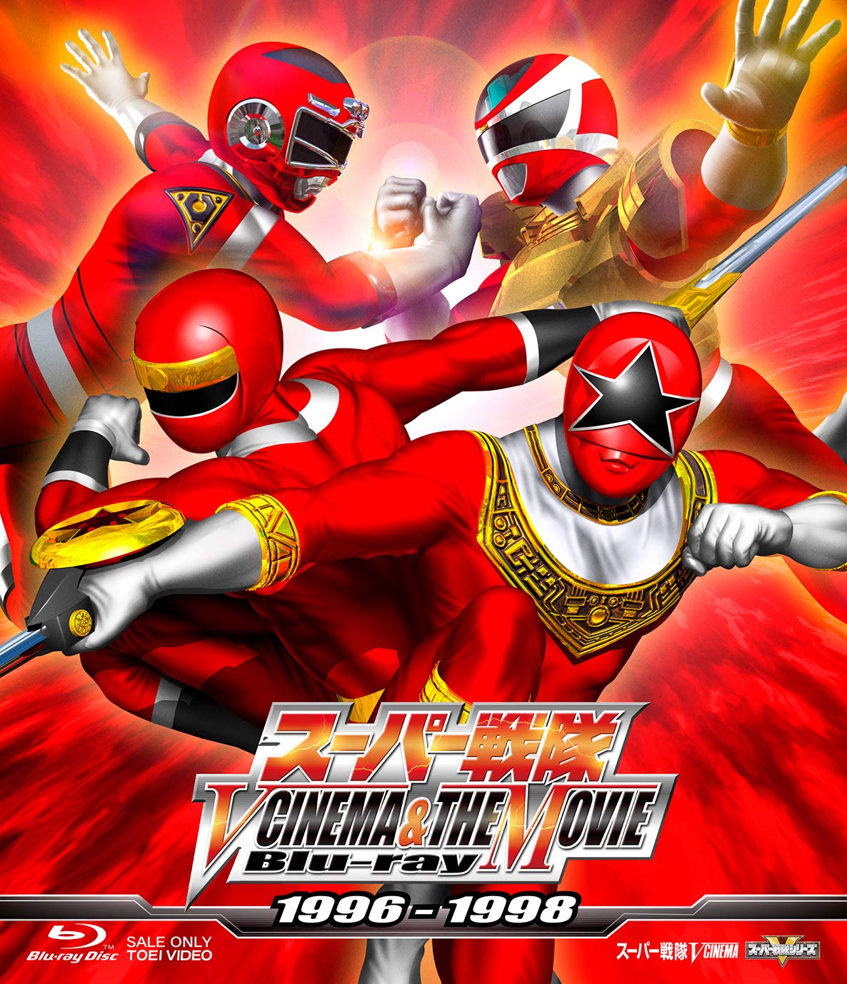Super Sentai V CINEMA & THE MOVIE Blu-ray 1996-1998 JAPANESE EDITION