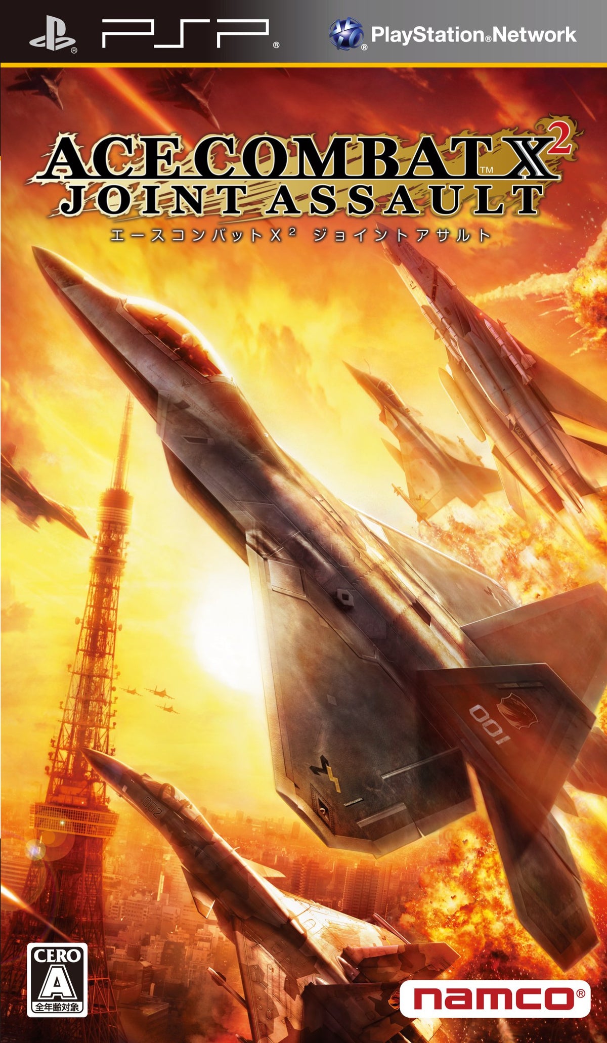 Ace Combat X2: Joint Assault - Sony PSP [Pre-Owned] (Japanese Import)
