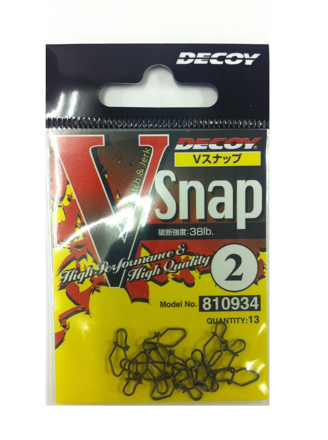 KATSUICHI Decoy V SNAP 2