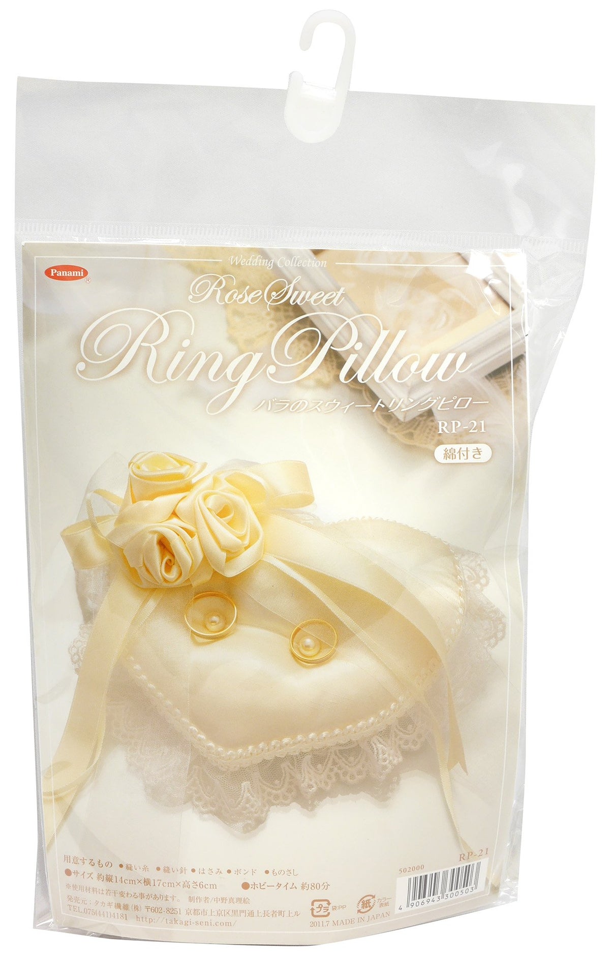 panami Handicraft Kit RP-21 [Sweet ring pillow of roses]