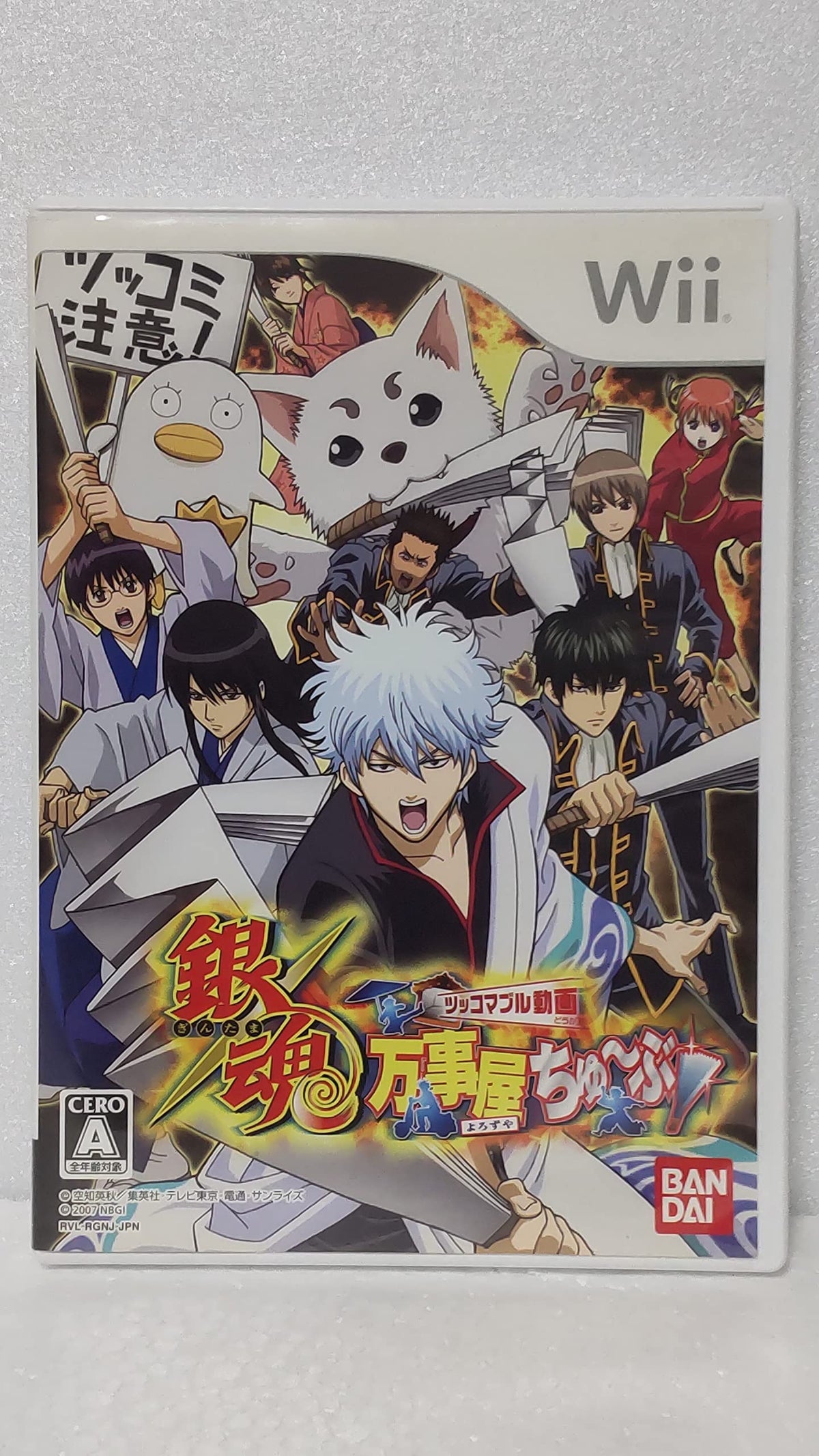 Gintama: Banji Oku Chuubu [Japan Import]