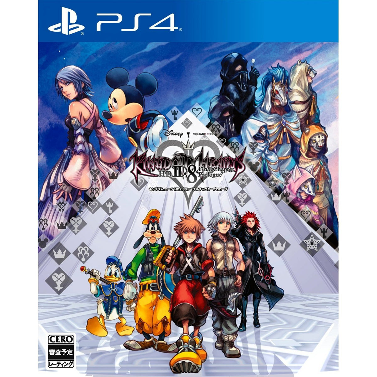 KINGDOM HEARTS HD 2.8 Final Chapter Prologue - PS4