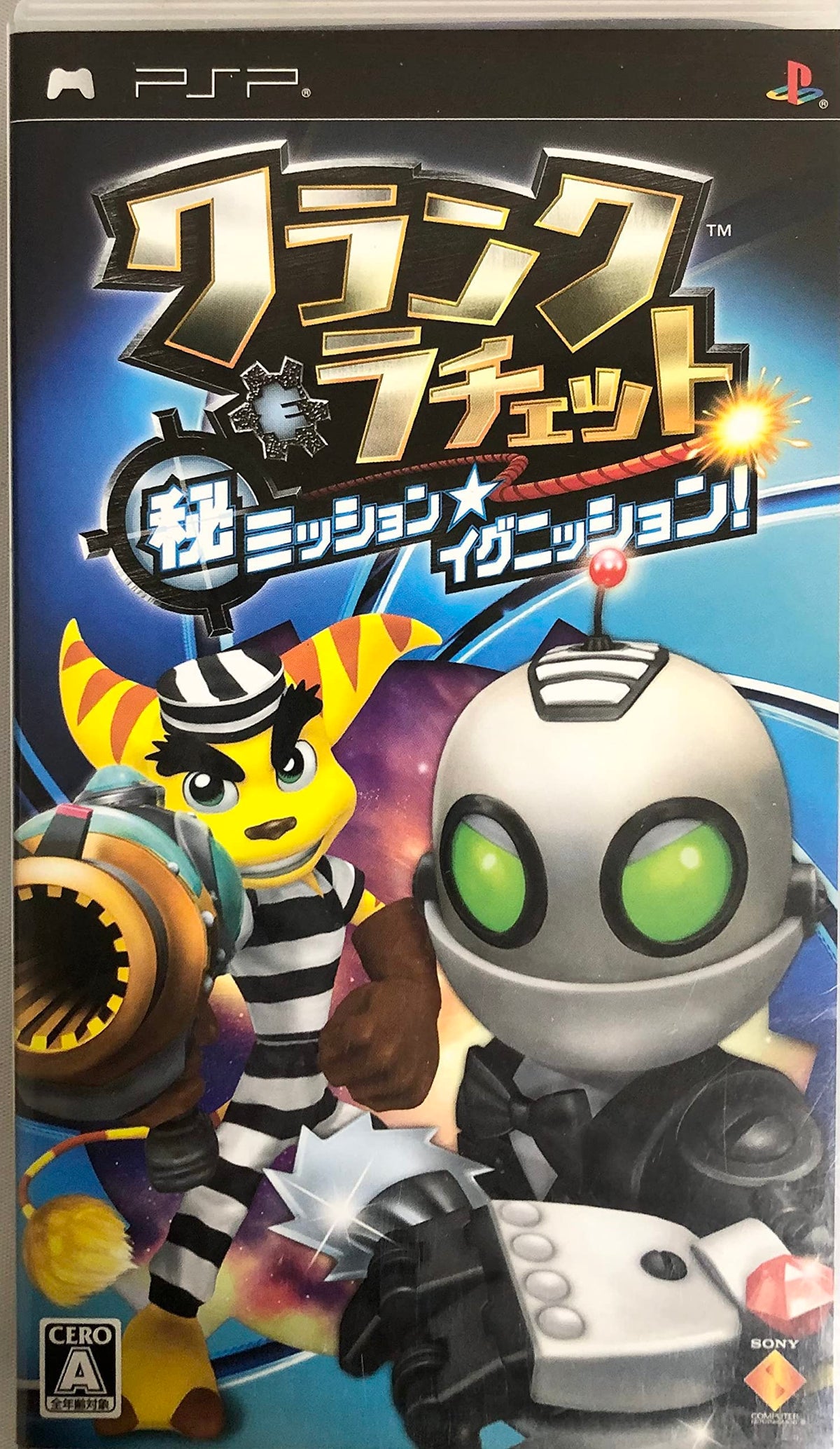 Ratchet & Clank: Maru Hi Mission * Ignition [Japan Import]