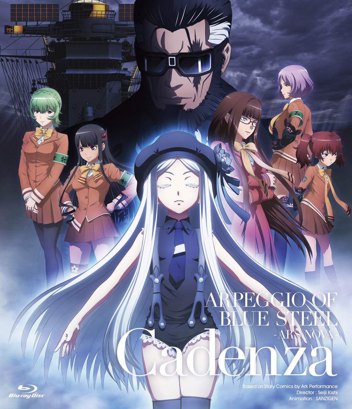 Theater version Arpeggio of Blue Steel – ALS, Supernova – Cadenza [Blu-ray]