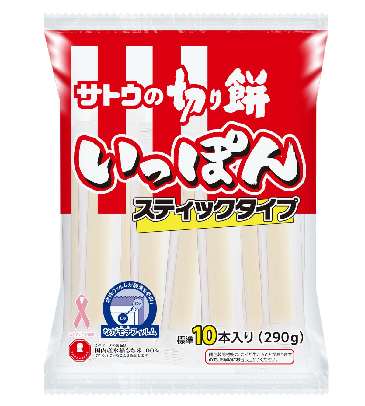 Kirimochi Ichihon 10 pieces X2 bags of sugar food sugar