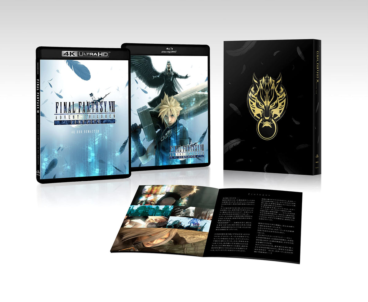 FINAL FANTASY VII ADVENT CHILDREN COMPLETE 4K HDR REMASTER BOX [Blu-ray]