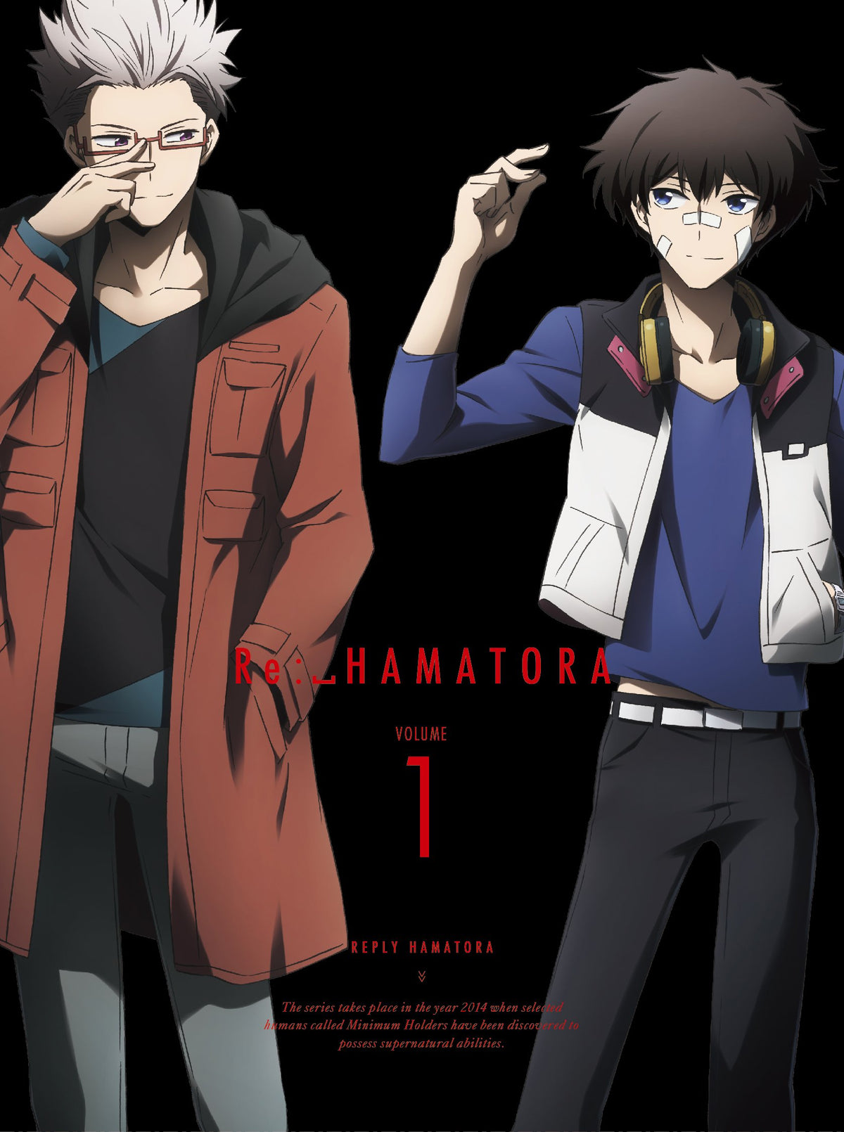 リプライ ハマトラ 1 初回生産限定版[Blu-ray]