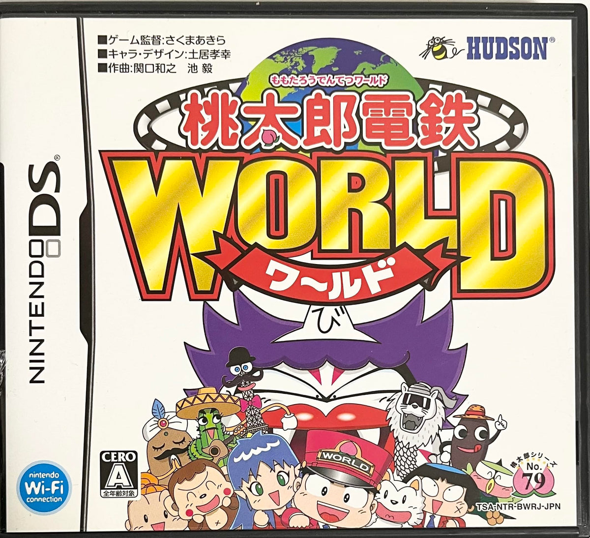 Momotarou Dentetsu World [Japan Import]