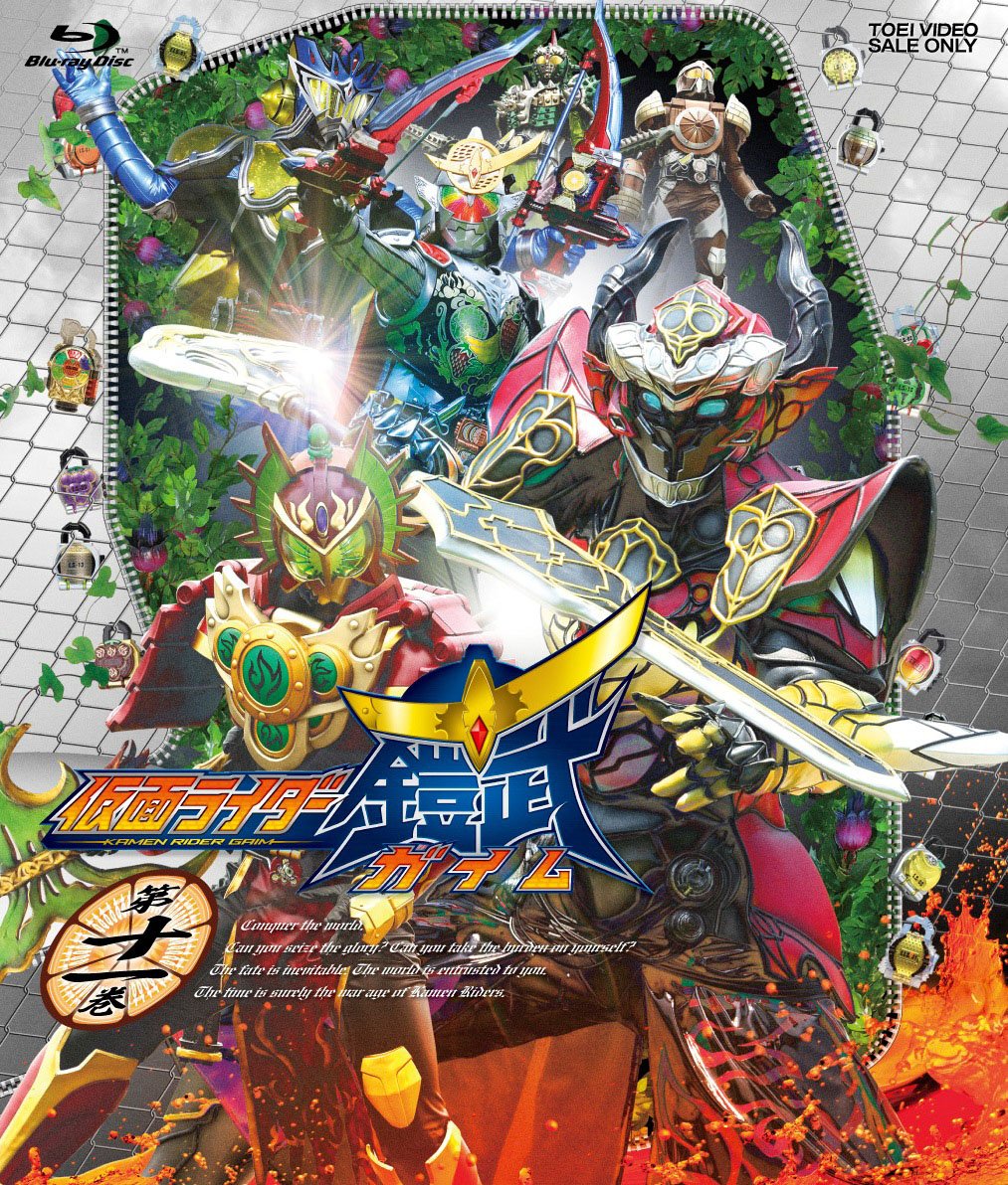 Sci-Fi Live Action - Kamen Rider Gaim Vol.11 [Japan BD] BSTD-8901