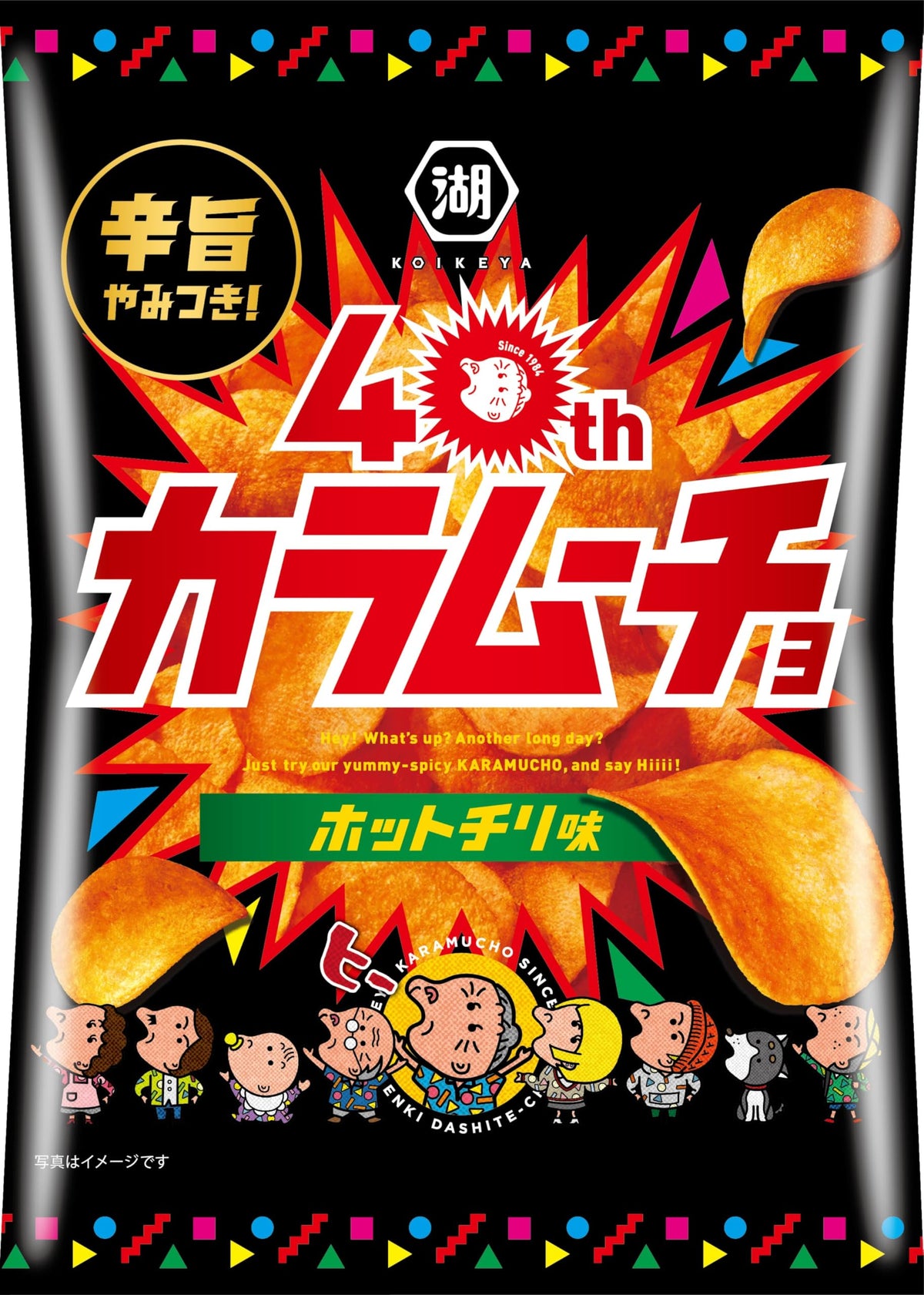 Mizuumichiya Kara Mucho Chips hot chili taste 55gX12 bags