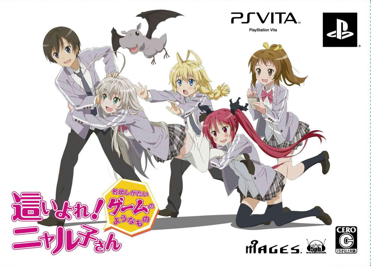 Haiyore! Nyaruko-San: Nafushigatai Game no You na Mono [Kagayaku Trapezohedron Limited Box] [Japan Import] by 5pb