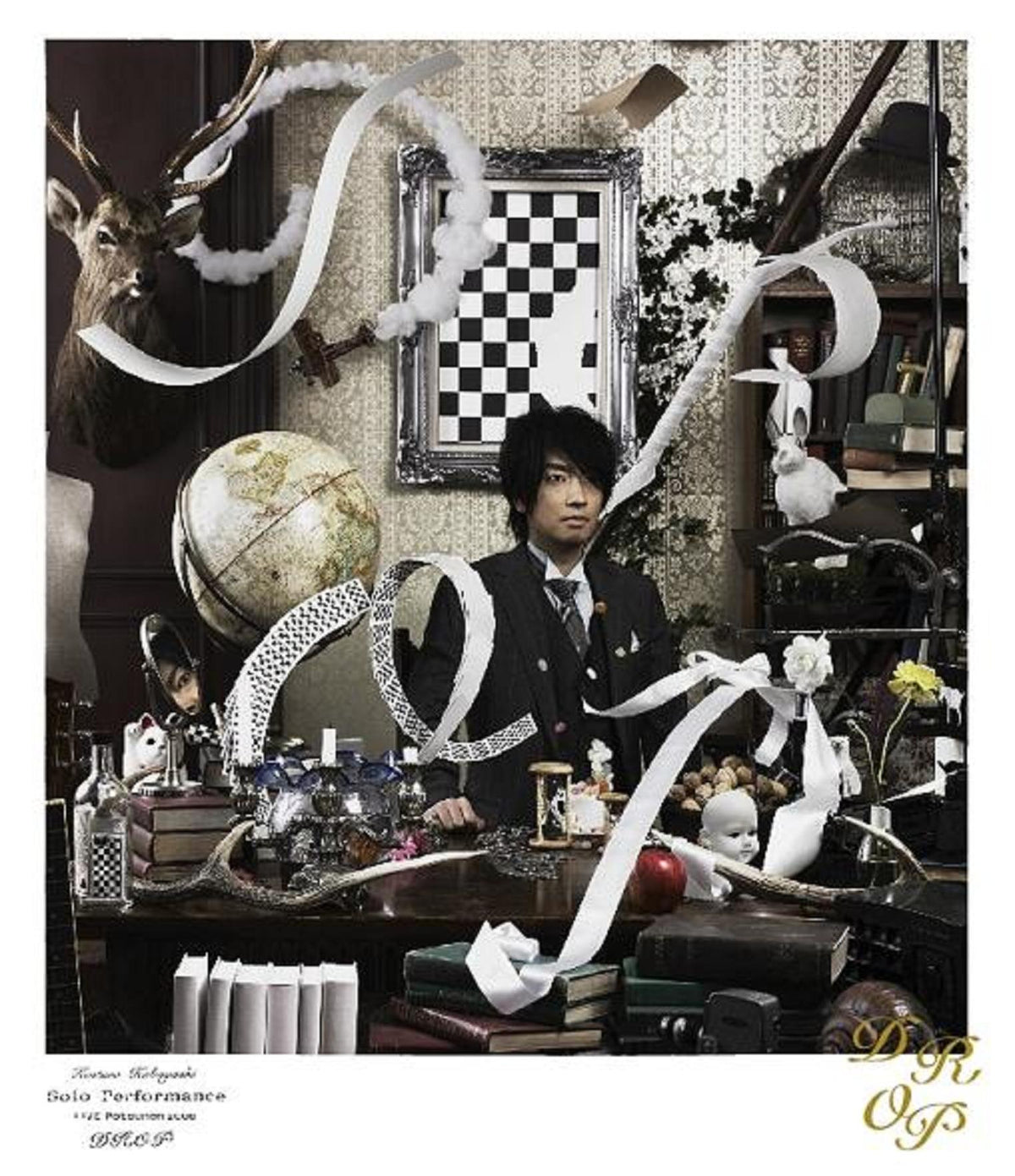 Kentaro Kobayashi Solo Performance Live Potsunen 2008 『DROP』 [Blu-ray]