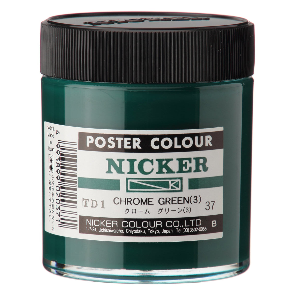 Knicker Poster Color 130ml 37 Chrome Green (3)