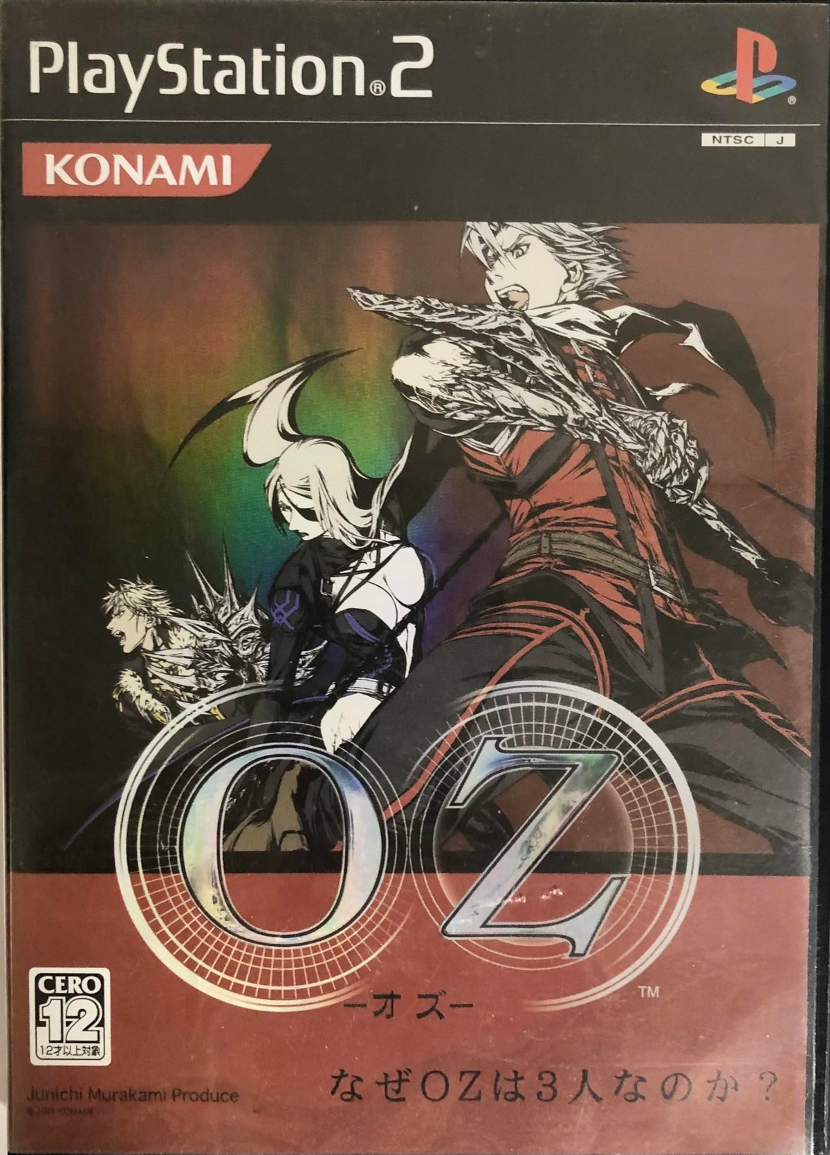 OZ [Japan Import]