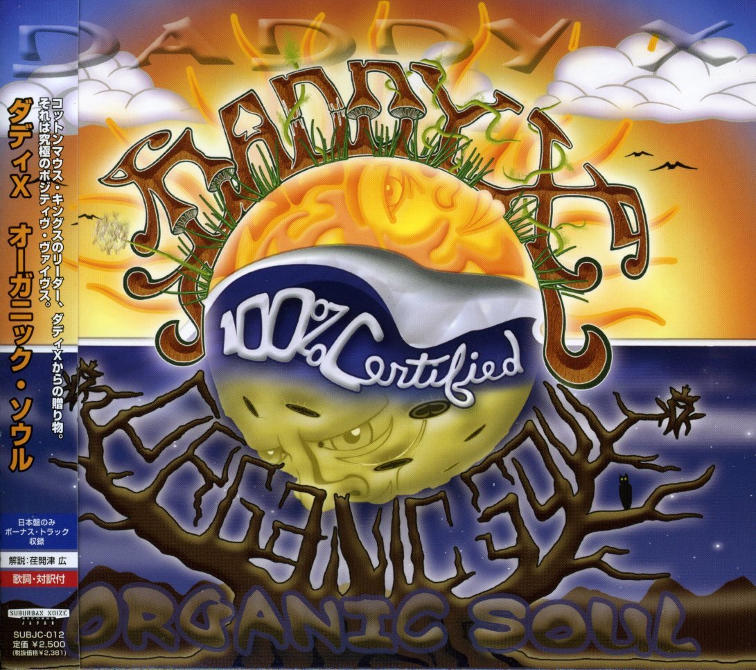 Organic Soul